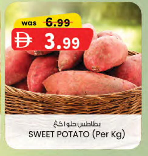 Sweet Potato available at الصفا in الإمارات العربية المتحدة , الامارات - ٱلْعَيْن‎