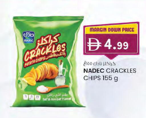 Potato available at K M Trading  in UAE - Sharjah / Ajman