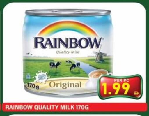 available at بلس مارت in الإمارات العربية المتحدة , الامارات - الشارقة / عجمان