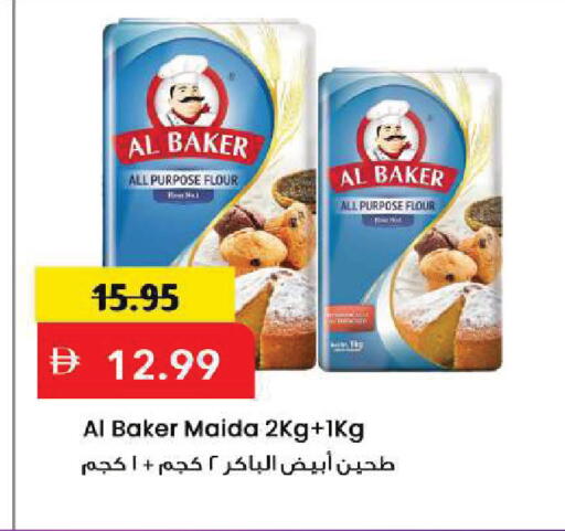 available at Mark & Save in UAE - Sharjah / Ajman