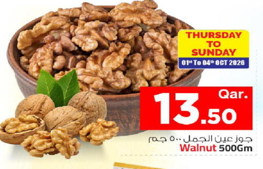 available at مارك & سيف in قطر - الشمال