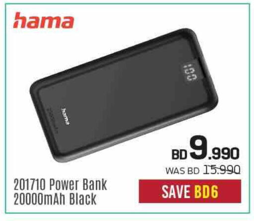 available at Sharaf DG in Bahrain