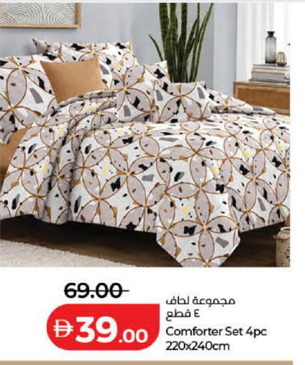 available at لولو هايبرماركت in الإمارات العربية المتحدة , الامارات - دبي