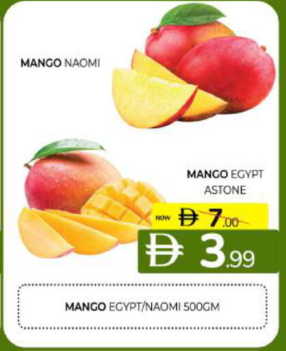 Mango available at المدينة in الإمارات العربية المتحدة , الامارات - الشارقة / عجمان