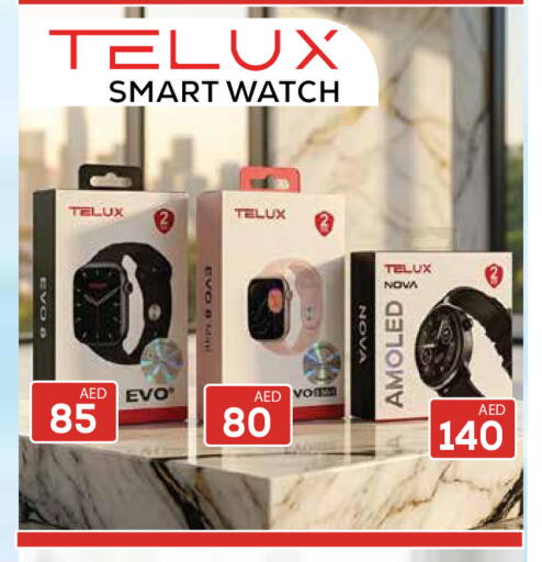 available at كيرالا هايبرماركت in الإمارات العربية المتحدة , الامارات - رَأْس ٱلْخَيْمَة