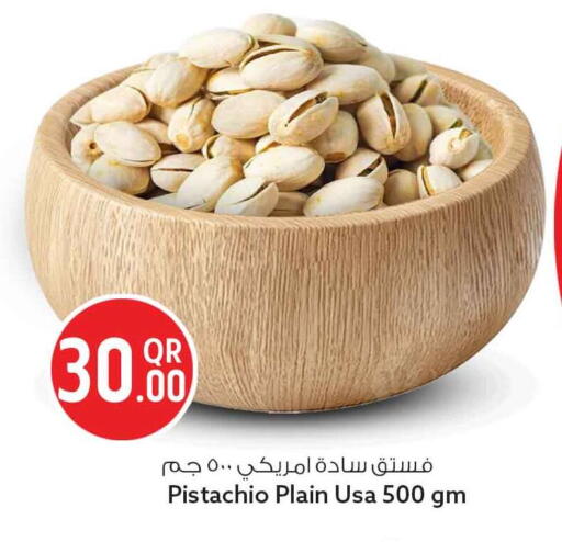 available at سفاري هايبر ماركت in قطر - الريان