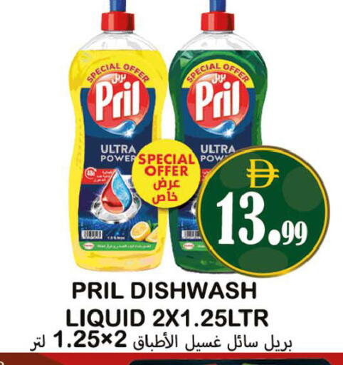 available at سوق المبارك هايبرماركت in الإمارات العربية المتحدة , الامارات - الشارقة / عجمان