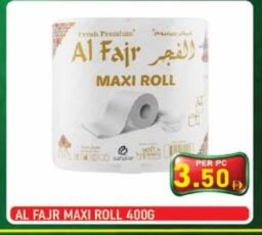 Plum available at بلس مارت in الإمارات العربية المتحدة , الامارات - الشارقة / عجمان