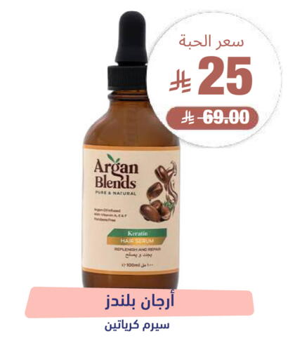 available at صيدلية المتحدة in مملكة العربية السعودية, السعودية, سعودية - تبوك