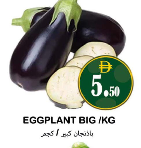 Eggplant available at سوق المبارك هايبرماركت in الإمارات العربية المتحدة , الامارات - الشارقة / عجمان