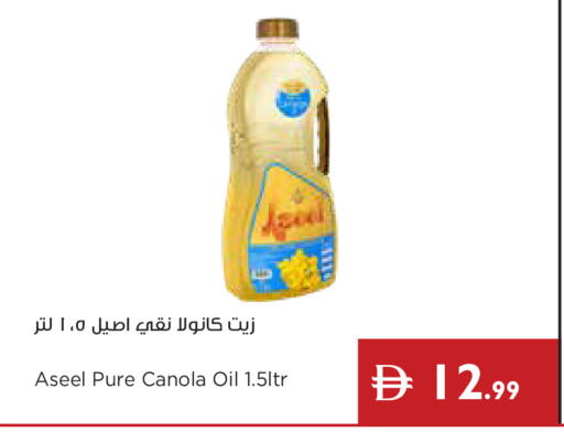 available at إسطنبول سوبرماركت in الإمارات العربية المتحدة , الامارات - دبي