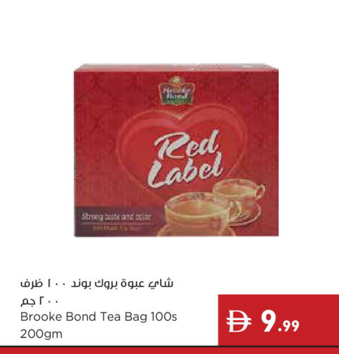 available at إسطنبول سوبرماركت in الإمارات العربية المتحدة , الامارات - دبي