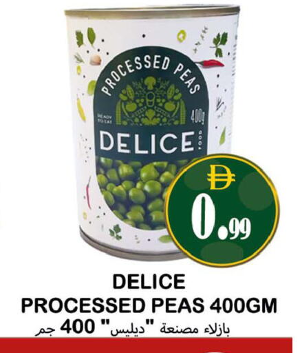 Peas available at سوق المبارك هايبرماركت in الإمارات العربية المتحدة , الامارات - الشارقة / عجمان