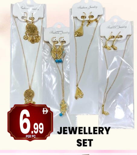 available at Centro Discount Center in UAE - Sharjah / Ajman