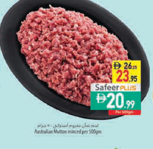 available at Safeer Market in UAE - Sharjah / Ajman