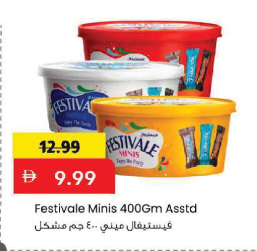 available at Mark & Save in UAE - Sharjah / Ajman