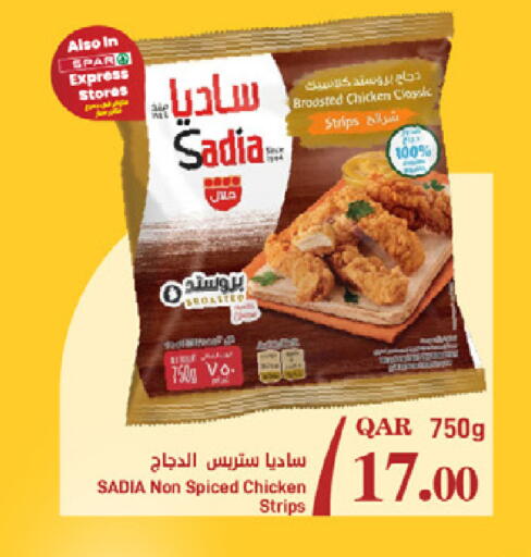 available at ســبــار in قطر - الريان