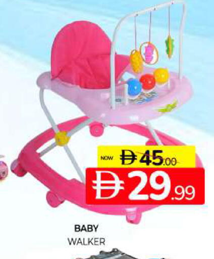 available at Al Madina  in UAE - Sharjah / Ajman