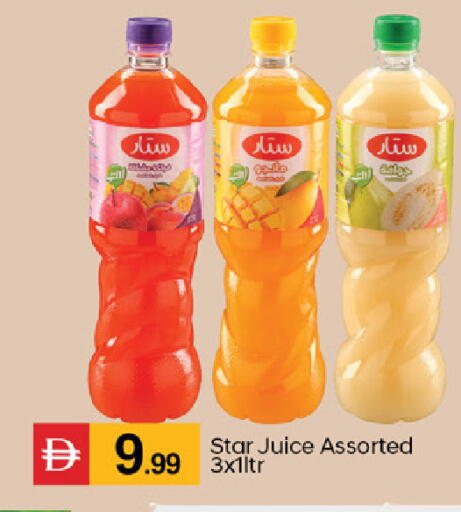 available at سوق طلال in الإمارات العربية المتحدة , الامارات - الشارقة / عجمان