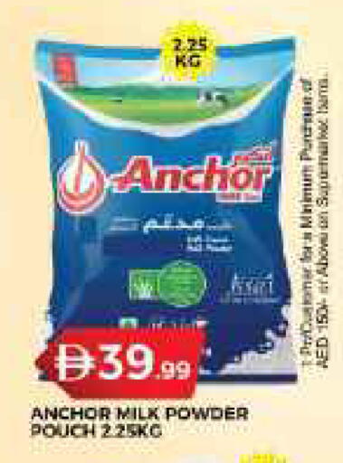 available at جراند هايبر ماركت in الإمارات العربية المتحدة , الامارات - الشارقة / عجمان