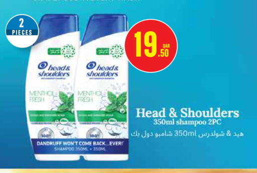 available at Monoprix in Qatar - Al Daayen