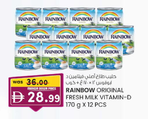available at صفا هايبر in الإمارات العربية المتحدة , الامارات - ٱلْعَيْن‎