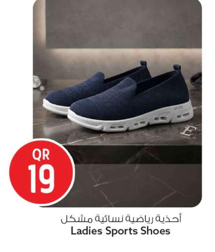 available at سفاري هايبر ماركت in قطر - الريان