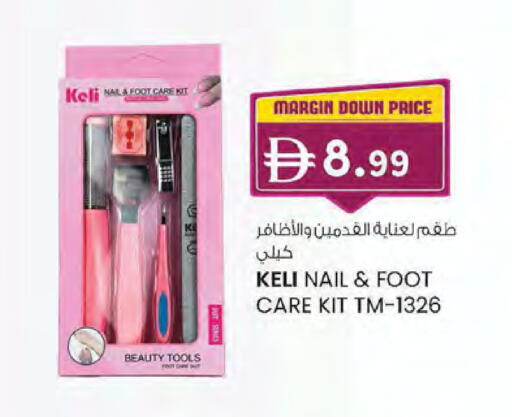 available at K M Trading  in UAE - Sharjah / Ajman