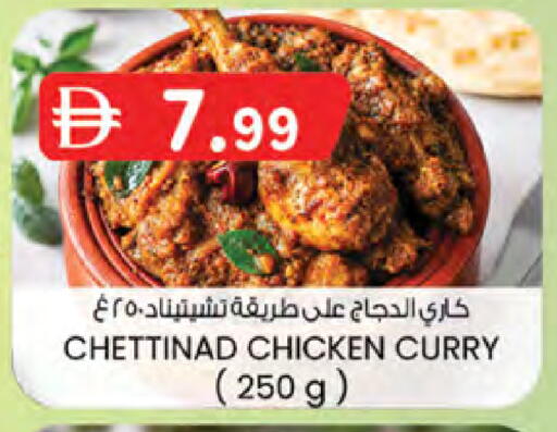 available at K M Trading  in UAE - Dubai