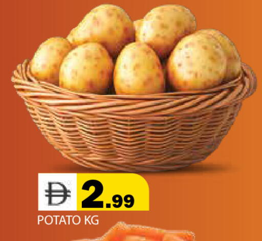 Potato available at Baniyas Spike  in UAE - Ras al Khaimah