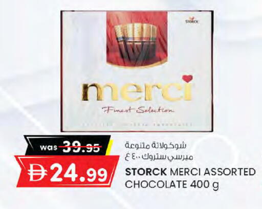 available at K M Trading  in UAE - Sharjah / Ajman