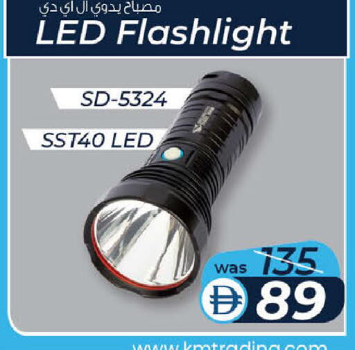available at صفا هايبر in الإمارات العربية المتحدة , الامارات - ٱلْعَيْن‎