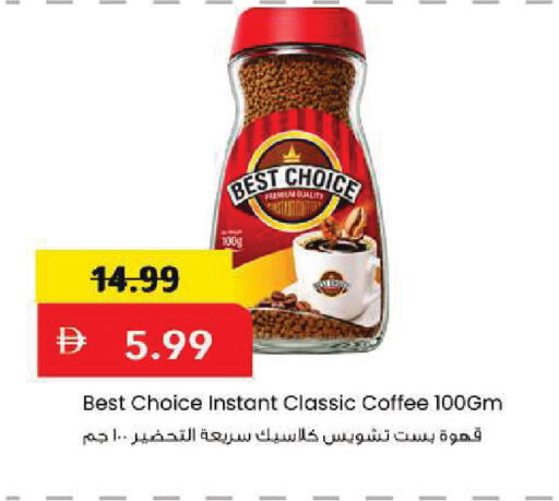 available at مارك & سيف in الإمارات العربية المتحدة , الامارات - أبو ظبي