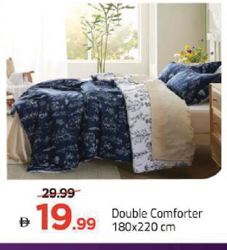 available at مارك & سيف in الإمارات العربية المتحدة , الامارات - الشارقة / عجمان