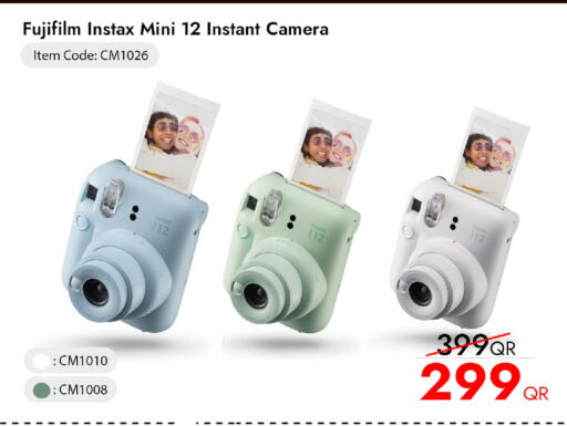available at آي كونكت in قطر - الريان