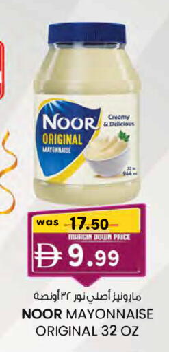 available at K M Trading  in UAE - Sharjah / Ajman