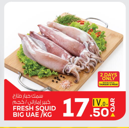 available at كنز ميني مارت in قطر - الريان