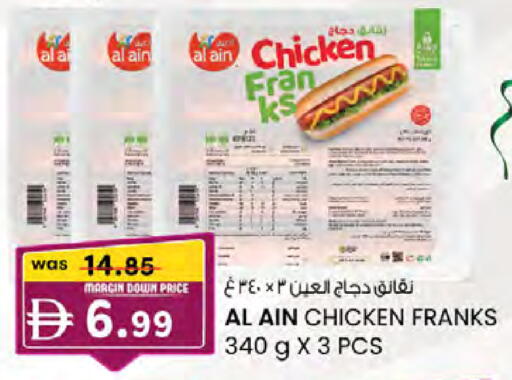 available at الصفا in الإمارات العربية المتحدة , الامارات - ٱلْعَيْن‎