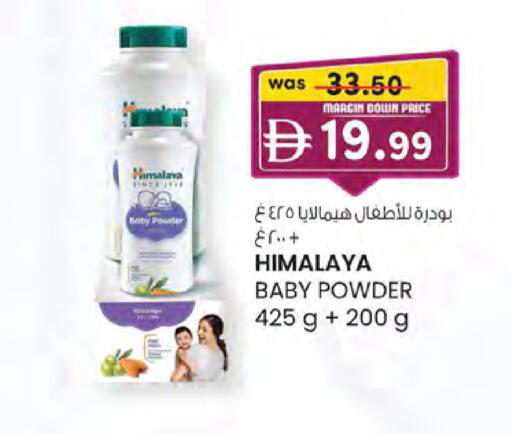 available at ك. الم. للتجارة in الإمارات العربية المتحدة , الامارات - دبي