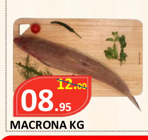 available at ROYAL GULF HYPERMARKET LLC in UAE - Abu Dhabi