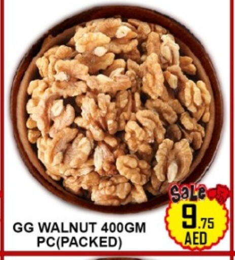 available at جرين جيفت متجر أقسام in الإمارات العربية المتحدة , الامارات - دبي