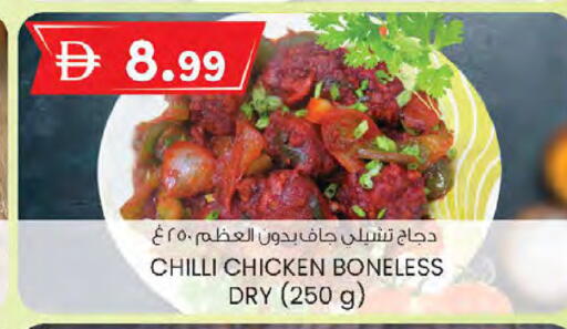 Chilli available at K M Trading  in UAE - Sharjah / Ajman