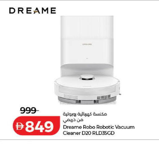 available at Lulu Hypermarket in UAE - Ras al Khaimah