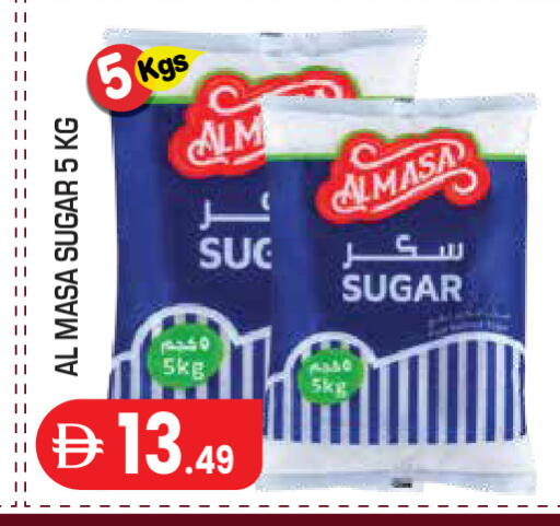 available at سنابل بني ياس in الإمارات العربية المتحدة , الامارات - أبو ظبي