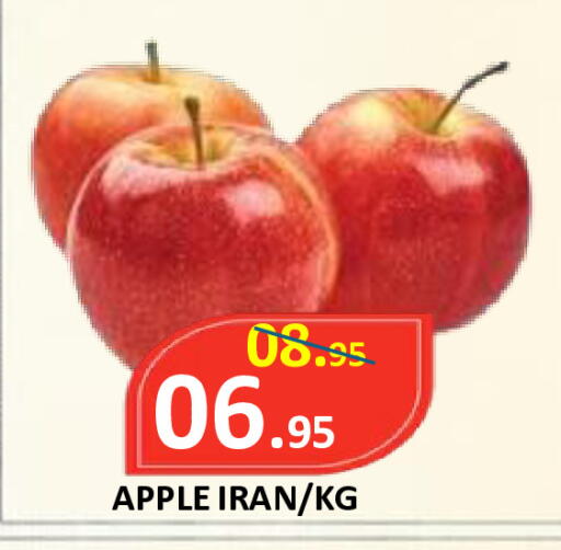 Apple from Iran available at ROYAL GULF HYPERMARKET LLC in UAE - Abu Dhabi