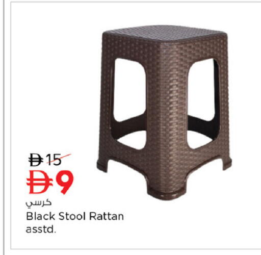 available at Nesto Hypermarket in UAE - Sharjah / Ajman