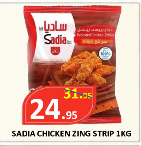 available at ROYAL GULF HYPERMARKET LLC in UAE - Abu Dhabi
