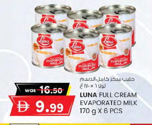 available at K M Trading  in UAE - Sharjah / Ajman