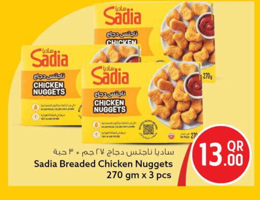 available at سفاري هايبر ماركت in قطر - الريان