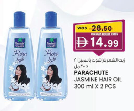 available at K.M Hypermarket in UAE - Sharjah / Ajman